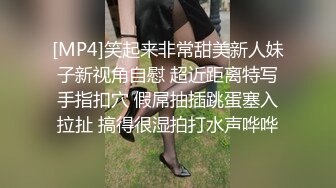 妹子吹的好舒服