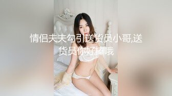 【9月新档】46万粉丝网黄蜂腰美乳萝莉「困困狗」付费资源 后入老汉推车极品身材黑丝美腿少女小集锦 (1)