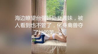 【SM系OF博主OF私拍外流】❤️damidaa❤️ 女主抖M双性恋  时而露出被牵着当狗出门遛街  痛苦并快乐着的样子实在太贱了