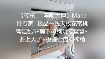 超高颜值小姐姐，第一视角镜头前三点全裸 道具自慰白虎穴