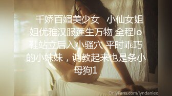 福清人妻口交，求邀请码