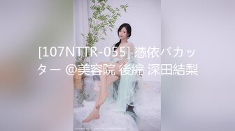 STP22703 高颜值校花学妹全程露脸大秀直播 拿着假鸡巴舔弄的样子真诱人 干净的逼逼展示给狼友看 自慰骚穴呻吟可射