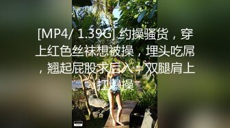 【少妇杀手007】广东良家小夫妻，28岁，肤白臀翘，露脸性爱，特写骚逼交合