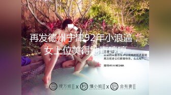 (麻豆傳媒)(mcy-0128)(20230104)背著姐姐和外甥女亂倫做愛-林嫣