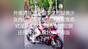 皇家华人 ras-296 女优酒精路跑 醉後性慾大解放-金宝娜