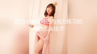 [MP4/526MB]自制字幕 肉肉身材可爱甜美妹子，上位骑乘猛操呻吟诱人至极