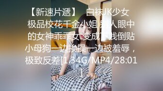 [MP4/ 1.14G]&nbsp;&nbsp;中年大叔忽悠美女顾客做特殊服务，全身按摩撩骚忽悠顾客揉奶玩逼，按摩床上爆草抽插