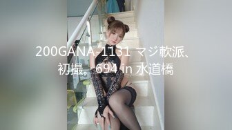 HongKongDoll 玩偶姐姐 两周年的JK再版