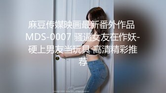 精东影业JD027-神雕侠侣 只羡鸳鸯不羡仙 杨过与龙儿忘情缠绵