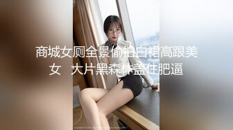 2024年2月新作【成长的袁湘琴】短发气质小姐姐美女穿着牛仔裤身材超级好良家首次脱光展露私处淫靡盛宴必看 (5)