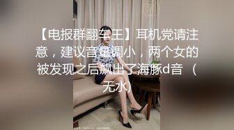 商场女厕再次偷窥到绿衣皮裤小姐姐的多毛小黑鲍