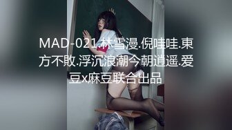 看这腿都湿了xmom-017