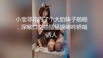 山东大三女学生，口的好认真