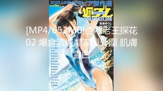 《大佬重金顶级精品》最新假面舞团丰腴身材肥臀稀毛小姐姐【黑冰】裸奶裸鲍~各种情趣透视骚T极致挑逗~久违的BB顶飞舞