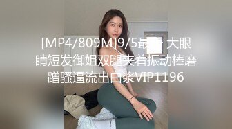 《经典绝版》极品豪乳女神穿上黑丝和富豪男友啪啪私拍流出