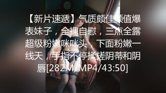 [MP4/ 788M] 尤物洛洛网红脸妹子长腿模特道具自慰表情真上头玩到喷水再开始女上位打桩