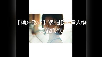 [MP4]极品推特网红美少女▌喵酱▌肛塞女娃迎新春 专属肉便器出入平安