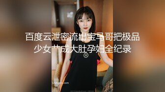 爸爸秘书团里的极品御姐少妇，无毛白虎逼伺候小哥激情啪啪，口交大鸡巴好骚，全程露脸被按在沙发上疯狂抽插