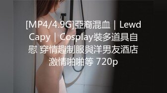 【新片速遞】4-24新流出酒店偷拍❤️猴急小哥女友洗完澡出来就迫不及待的掀裙子研究下体啪啪[442MB/MP4/34:33]