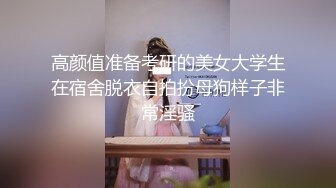 ✿白嫩小可爱✿极品粉嫩小骚货轻轻一操就哼哼唧唧的，声音好嗲，筷子般的美腿，超清纯美少女萝莉 多体位爆操