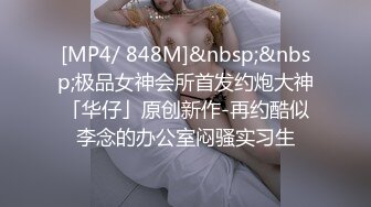 [MP4/ 404M] 百度云泄密流出短发气质骚货女秘书和领导出差开房被舔逼无套内射逼里对白清晰有趣