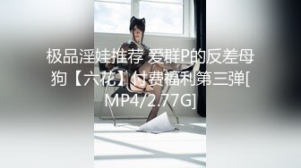 【MP4/HD】赘婿眼看妻子即将给自己戴绿帽终于爆发内射骚妻 -网红 糖糖