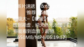 [MP4/565MB]蜜桃影像傳媒 PM086 操爆黑絲小媽 米歐