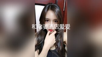 ☆福利分享☆★泡良最佳教程完整版未流出【哥不是那样人】从学生妹到小白领大神套路繁多让美女们主动脱下衣衫值得借鉴！ (2)