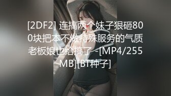 去少妇家里偷情，突然回来人，慌的一逼-屁股