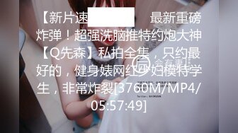 [MP4]STP29929 國產AV 麻豆傳媒 BLX0040 對面的風騷女鄰居 淩薇 VIP0600