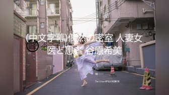 顶爆了！终极美胸美鲍推特极品露脸小女神【高桥千凛】收费私拍福利❤️紫薇洗澡放尿极度反差❤️强烈推荐