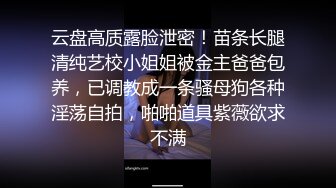 寻花偷拍系列-男主3500约操身材苗窕的洋装美女…