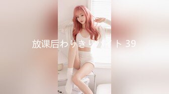 [MP4/535MB]2024-4-6酒店偷拍 后入极品渔网黑丝情趣装女友抽插不停呻吟