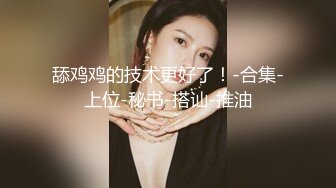 极品肥臀少妇 姿势很到位