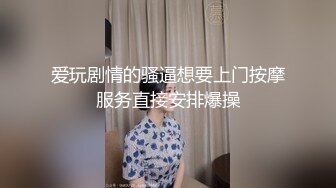 健身女神洁己u - 浴室情趣