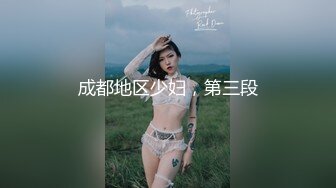 ❤️❤️好耐撕的校花~【一朵小白云】牛仔小短裤引粉~直播被操 啪啪秀就二场 (1)