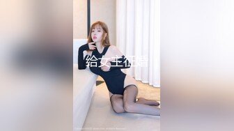 荡妇人妻 丰满的肉体 风情万种 性感撩人 骚劲十足[292P/180M]