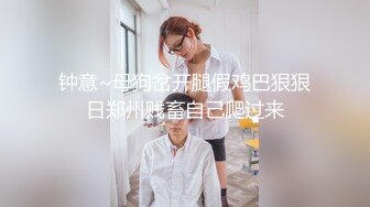 八年前的噩夢 新婚人妻被刑期結束的義兄留種追姦 東條夏