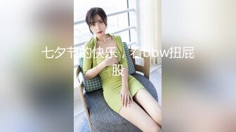 【蜜汁白虎女神】娜娜 超人气台北玩偶姐姐 富婆攻略手册第二部 女S调教公狗 尽情享受女王寸止榨精