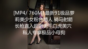 【新片速遞】&nbsp;&nbsp;伪娘贴贴 扶着墙被小哥哥后入无套猛怼 边操边撸牛子给操射了羞羞 小哥哥射了满满一骚穴 [263MB/MP4/06:10]