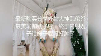 熟女阿姨 可以啦 鸡吧口硬了就急着想插入 被无套输出 内射满满一鲍鱼