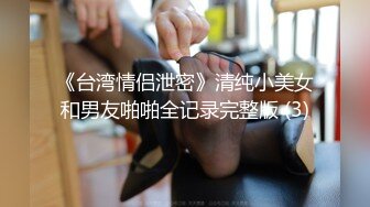 在浴室後入美乳女友的翹臀.幹得她直淫叫(無碼)