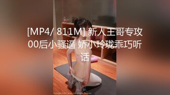 操情趣黑网丝骚母狗 操了逼不过瘾 再继续操菊花 大奶子 稀毛鲍鱼