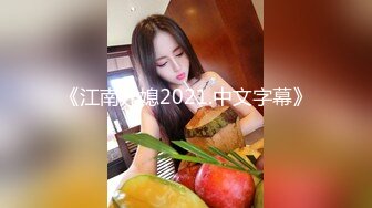 【新片速遞】广东小工厂老板娘，疫情生意不好做，和炮友吃完午饭久车震，爽得一批，肏得她脚抽筋！[72M/MP4/02:01]