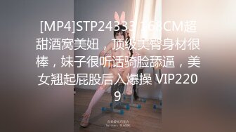 [MP4]STP24333 168CM超甜酒窝美妞，顶级美臀身材很棒，妹子很听话骑脸舔逼，美女翘起屁股后入爆操 VIP2209