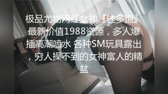 国产TS系列美妖夏娜与小哥啪啪互操