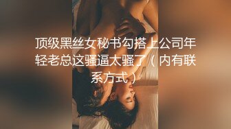 露脸才是王道！万人追随业内第一女优Onlyfans著名大波女神吴梦梦剧情作品 Sex vlog 奧地