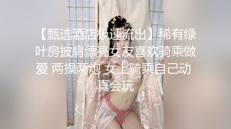 舔老婆的骚B