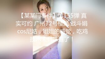 性感绿窄内侧露毛毛