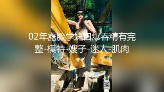 [MP4]年轻大奶妹&nbsp;&nbsp;甜美型活力十足&nbsp;&nbsp;69姿势舔逼口交&nbsp;&nbsp;骑乘大屁股猛顶&nbsp;&nbsp;床被搞得吱吱作响